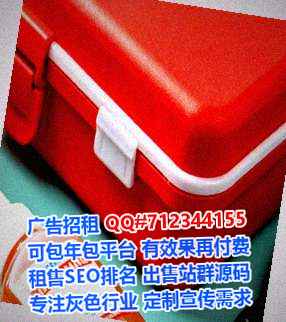 周宁捐卵安防经营部